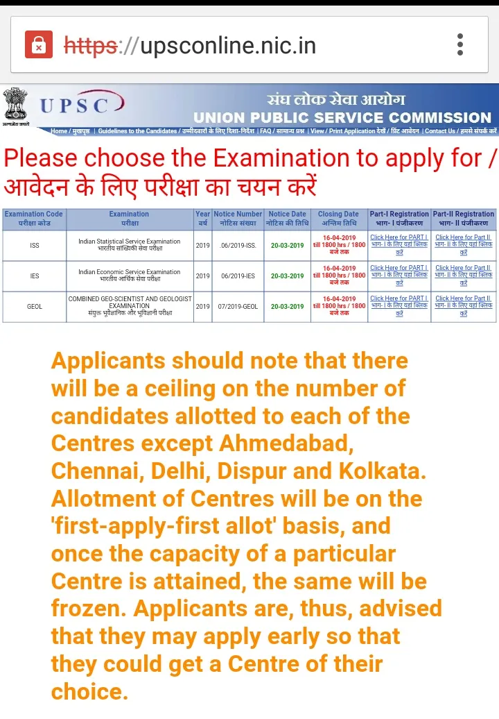 central government jobs